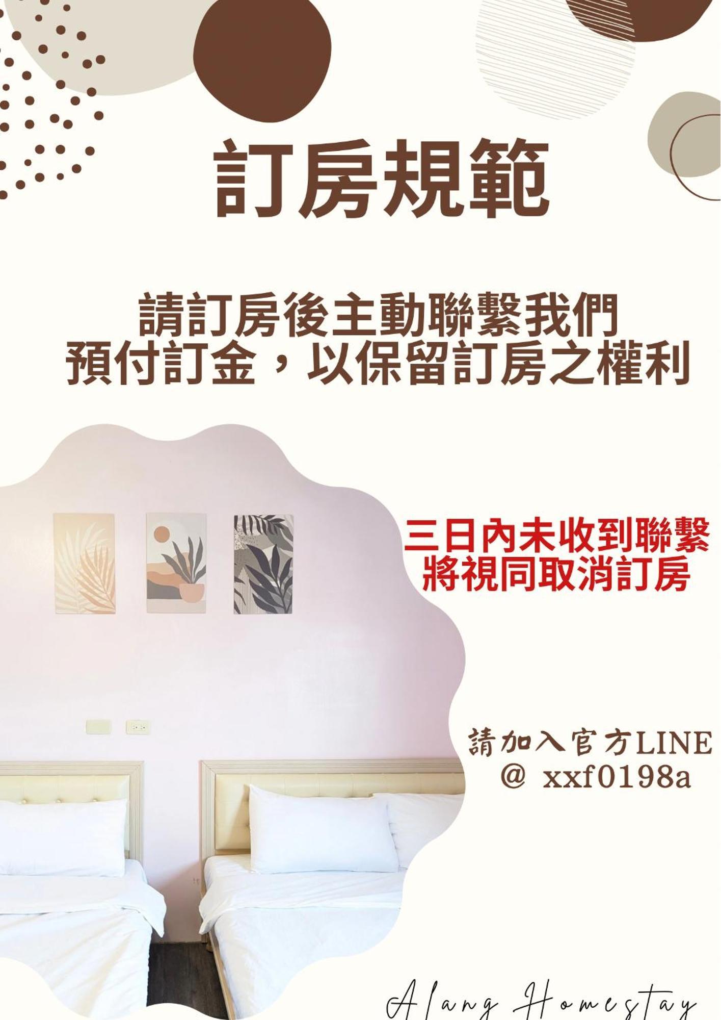 A-Lang Homestay Lanyu Экстерьер фото